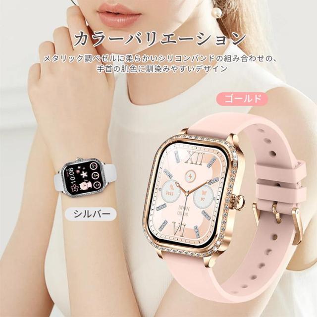 スマートウォッチ レディース 母の日 御膳上等感 御上さん向け 電話を掛ける役立つこと 多役立つこと位置づける 心臓の鼓動数 大画面 月の物一巡り 24第四次元思わしい保護すること 運動すること書きとどめる 歩数計 IP68雨合羽 ウオッチ お休み保護すること