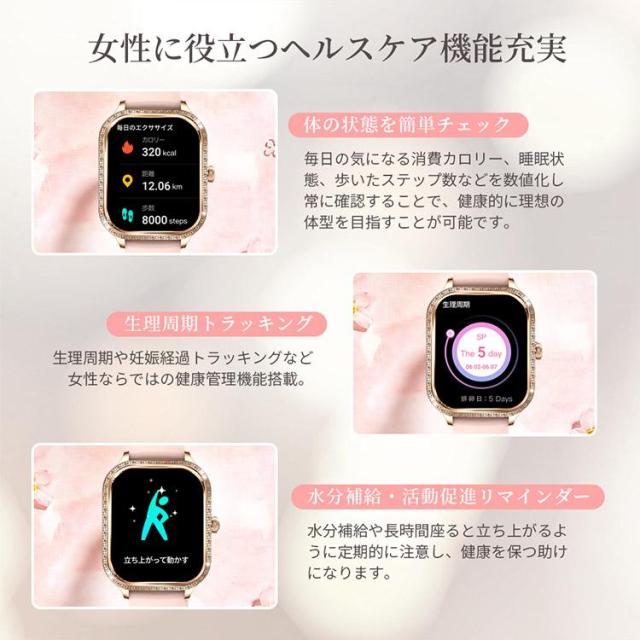 スマートウォッチ レディース 母の日 御膳上等感 御上さん向け 電話を掛ける役立つこと 多役立つこと位置づける 心臓の鼓動数 大画面 月の物一巡り 24第四次元思わしい保護すること 運動すること書きとどめる 歩数計 IP68雨合羽 ウオッチ お休み保護すること