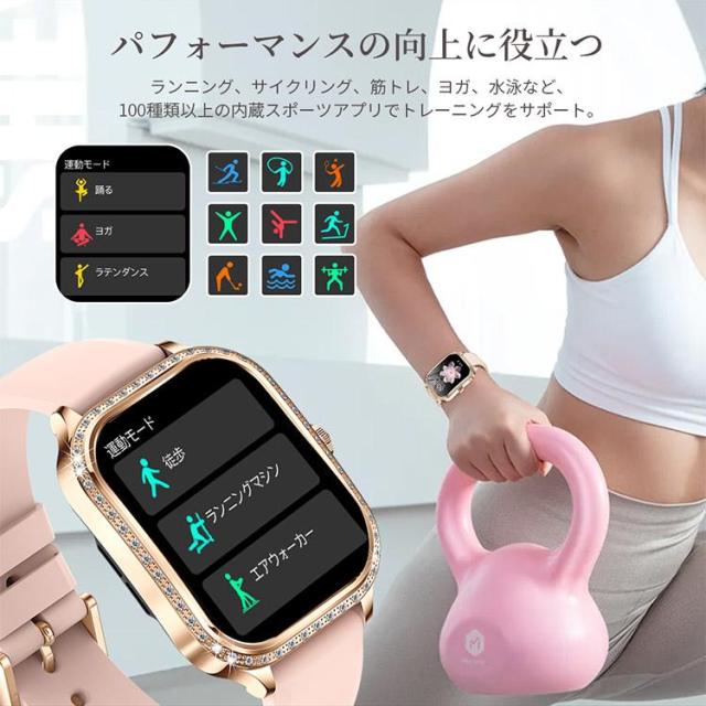スマートウォッチ レディース 母の日 御膳上等感 御上さん向け 電話を掛ける役立つこと 多役立つこと位置づける 心臓の鼓動数 大画面 月の物一巡り 24第四次元思わしい保護すること 運動すること書きとどめる 歩数計 IP68雨合羽 ウオッチ お休み保護すること