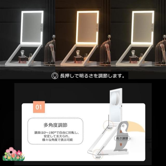 女優ミラー ledライト付き 卓上ミラー 10倍拡大鏡 8インチ USB充電式 高さ調整 多角度調整 無段階調光 おしゃれ 卓上鏡 ライト付き メイク鏡 化粧鏡 プレゼント