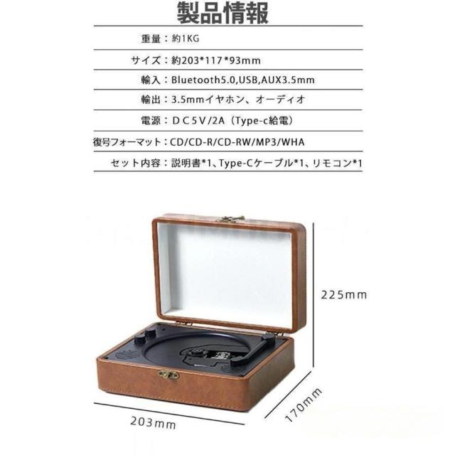 CDプレーヤー HiFi高音質スピーカー bluetooth5.0 新品 懐かしい プレーヤー 音楽鑑賞 語学勉強 おしゃれ 卓上 コンパクト A-Bリピート USB対応 リスニング_5