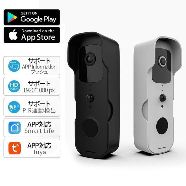インターホン カメラ付き ドアホン 防犯カメラ 防水 WIFI遠隔監視