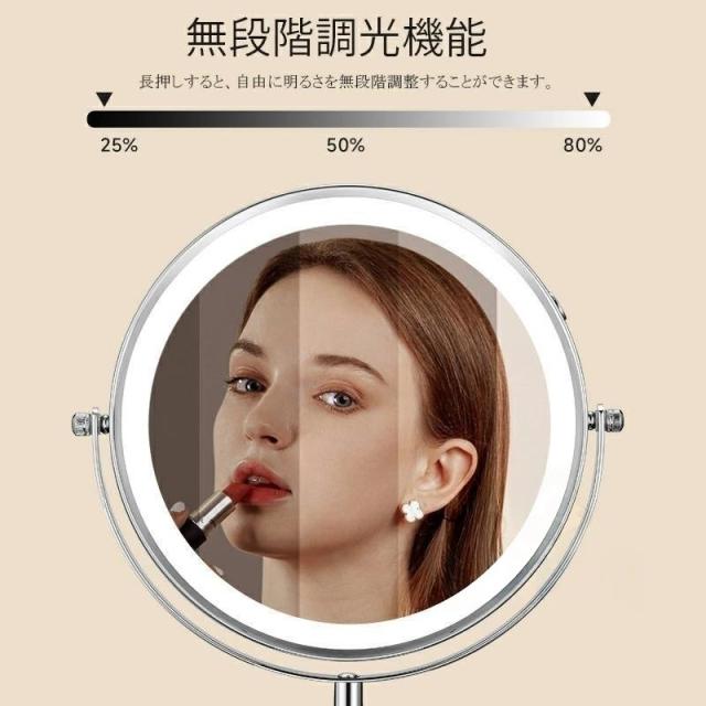 女優ミラー 卓上ミラー メイク鏡 充電式 ledライト付き 高さ調整 両面ミラー 360°回転 無段階調光 おしゃれ 3~10倍 拡大鏡 卓上鏡 ライト付き 2カラー ギフト