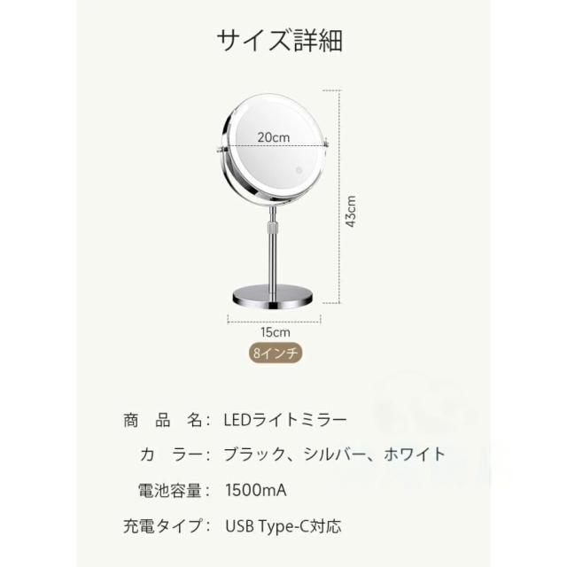 女優ミラー 卓上ミラー メイク鏡 充電式 ledライト付き 高さ調整 両面ミラー 360°回転 無段階調光 おしゃれ 3~10倍 拡大鏡 卓上鏡 ライト付き 2カラー ギフト