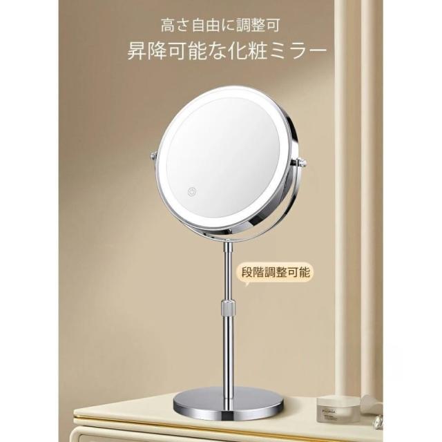 女優ミラー 卓上ミラー メイク鏡 充電式 ledライト付き 高さ調整 両面ミラー 360°回転 無段階調光 おしゃれ 3~10倍 拡大鏡 卓上鏡 ライト付き 2カラー ギフト