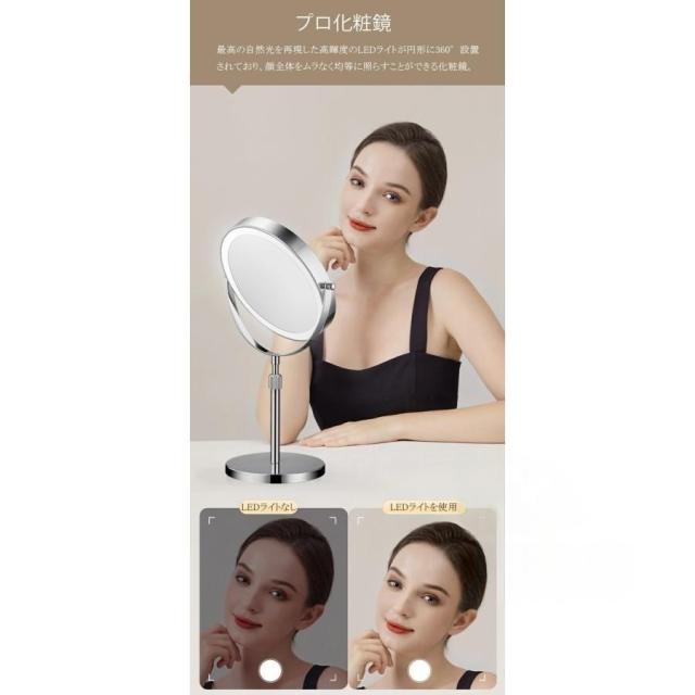 女優ミラー 卓上ミラー メイク鏡 充電式 ledライト付き 高さ調整 両面ミラー 360°回転 無段階調光 おしゃれ 3~10倍 拡大鏡 卓上鏡 ライト付き 2カラー ギフト