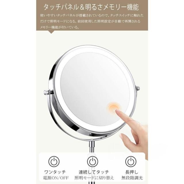 女優ミラー 卓上ミラー メイク鏡 充電式 ledライト付き 高さ調整 両面ミラー 360°回転 無段階調光 おしゃれ 3~10倍 拡大鏡 卓上鏡 ライト付き 2カラー ギフト