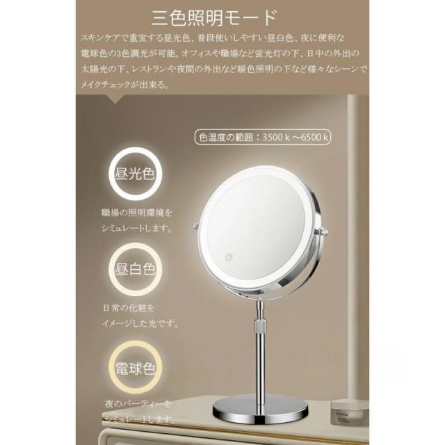 女優ミラー 卓上ミラー メイク鏡 充電式 ledライト付き 高さ調整 両面ミラー 360°回転 無段階調光 おしゃれ 3~10倍 拡大鏡 卓上鏡 ライト付き 2カラー ギフト