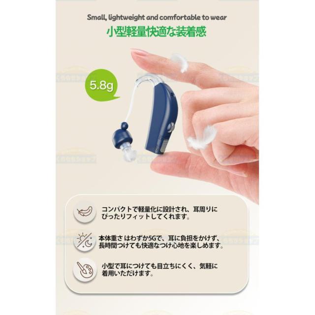 集音器 音声拡張器 耳穴式 左右両用 充電式 音量調整 イヤーピース4個付 楽天市場】高齢者 両耳装用集音器 音声拡張器 耳掛けタイプ 左右