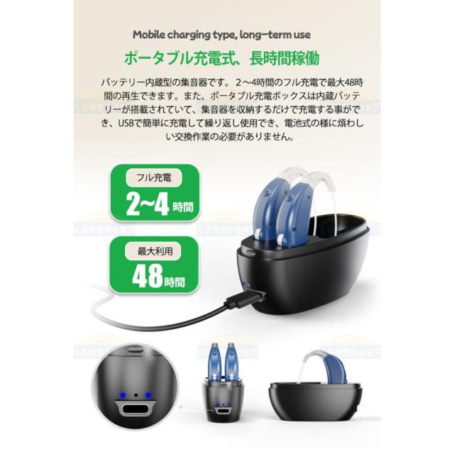 集音器 音声拡張器 耳穴式 左右両用 充電式 音量調整 イヤーピース4個付 Amazon.co.jp: 正規品 SUPLI 会話のしやすさ 両耳装用 集音器