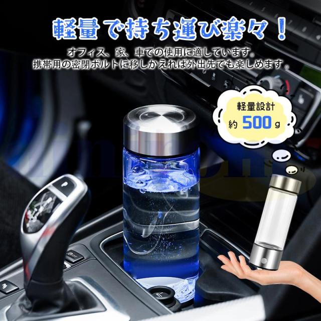 水素水生成器 高濃度 高濃度 ポータブル 水筒 420ml 水素水生成器 高濃度電解水素リッチ 1000+ppb ペットボトル Type-C充電式 簡単使用 抗酸化 持ち運び_9
