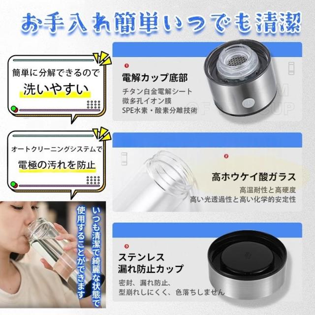 水素水生成器 高濃度 高濃度 ポータブル 水筒 420ml 水素水生成器 高濃度電解水素リッチ 1000+ppb ペットボトル Type-C充電式 簡単使用 抗酸化 持ち運び_10