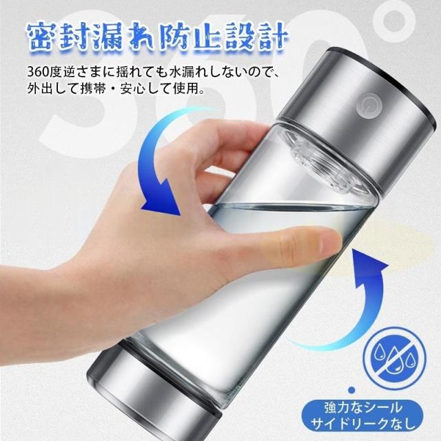 水素水生成器 高濃度 高濃度 ポータブル 水筒 420ml 水素水生成器 高濃度電解水素リッチ 1000+ppb ペットボトル Type-C充電式 簡単使用 抗酸化 持ち運び_7
