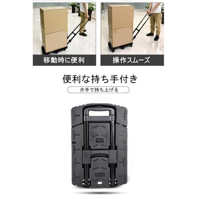 台車 折りたたみ 軽量 コンパクト キャスター付き ストッパー 静音 3段 女性 家庭用 業務用 200キロ 耐荷重200kg 6輪 持ち運び 手押し台車 25年新モデル_10