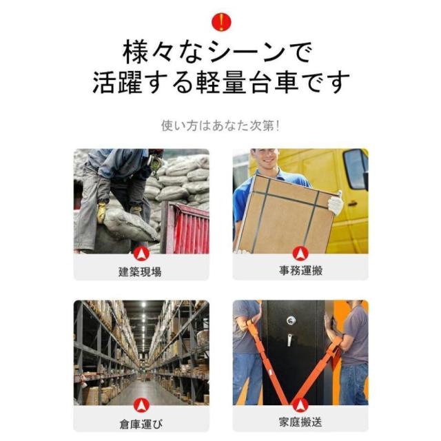 台車 折りたたみ 軽量 コンパクト キャスター付き ストッパー 静音 3段 女性 家庭用 業務用 200キロ 耐荷重200kg 6輪 持ち運び 手押し台車 25年新モデル_11