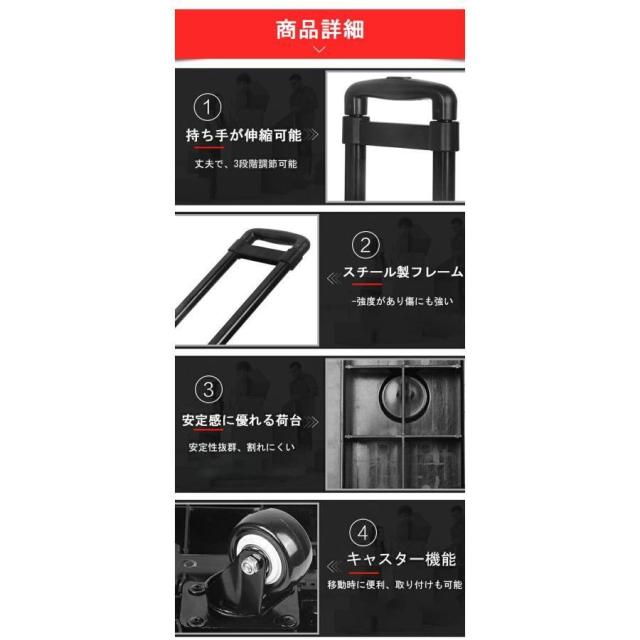 台車 折りたたみ 軽量 コンパクト キャスター付き ストッパー 静音 3段 女性 家庭用 業務用 200キロ 耐荷重200kg 6輪 持ち運び 手押し台車 25年新モデル_13