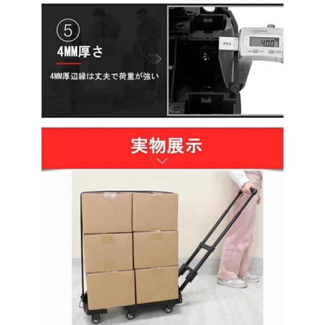 台車 折りたたみ 軽量 コンパクト キャスター付き ストッパー 静音 3段 女性 家庭用 業務用 200キロ 耐荷重200kg 6輪 持ち運び 手押し台車 25年新モデル_14