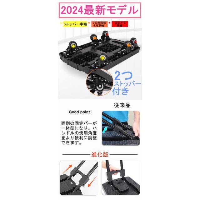 台車 折りたたみ 軽量 コンパクト キャスター付き ストッパー 静音 3段 女性 家庭用 業務用 200キロ 耐荷重200kg 6輪 持ち運び 手押し台車 25年新モデル_2