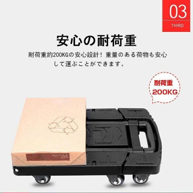 台車 折りたたみ 軽量 コンパクト キャスター付き ストッパー 静音 3段 女性 家庭用 業務用 200キロ 耐荷重200kg 6輪 持ち運び 手押し台車 25年新モデル_5