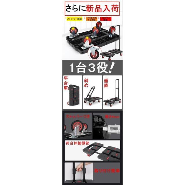 台車 折りたたみ 軽量 コンパクト キャスター付き ストッパー 静音 3段 女性 家庭用 業務用 200キロ 耐荷重200kg 6輪 持ち運び 手押し台車 25年新モデル_6