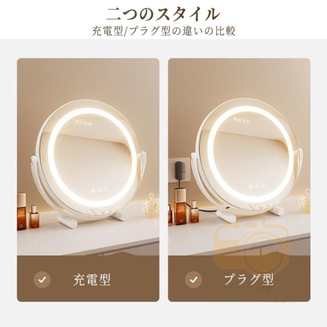 女優ミラー 卓上ミラー 卓上鏡 化粧鏡 led ライト付き 大きい 丸型 メイク鏡 ドレッサー USB充電式 180°回転 無段階調光 三色光源 おしゃれ 女性 ギフト 誕生日
