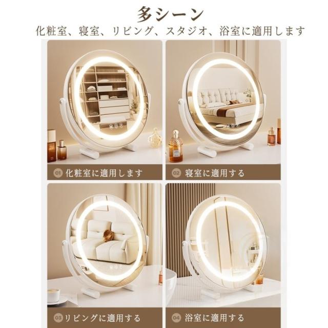 女優ミラー 卓上ミラー 卓上鏡 化粧鏡 led ライト付き 大きい 丸型 メイク鏡 ドレッサー USB充電式 180°回転 無段階調光 三色光源 おしゃれ 女性 ギフト 誕生日