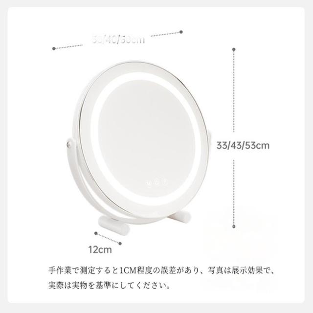 女優ミラー 卓上ミラー 卓上鏡 化粧鏡 led ライト付き 大きい 丸型 メイク鏡 ドレッサー USB充電式 180°回転 無段階調光 三色光源 おしゃれ 女性 ギフト 誕生日