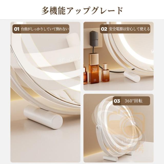 女優ミラー 卓上ミラー 卓上鏡 化粧鏡 led ライト付き 大きい 丸型 メイク鏡 ドレッサー USB充電式 180°回転 無段階調光 三色光源 おしゃれ 女性 ギフト 誕生日