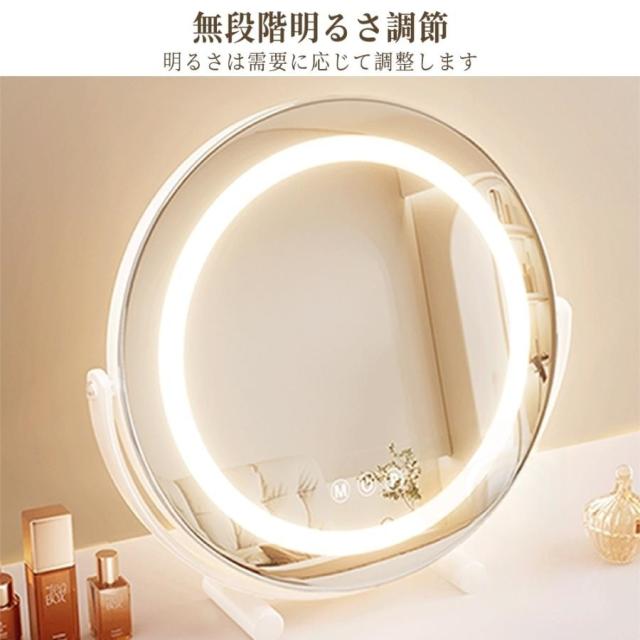 女優ミラー 卓上ミラー 卓上鏡 化粧鏡 led ライト付き 大きい 丸型 メイク鏡 ドレッサー USB充電式 180°回転 無段階調光 三色光源 おしゃれ 女性 ギフト 誕生日