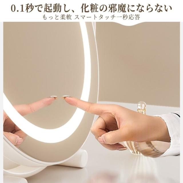 女優ミラー 卓上ミラー 卓上鏡 化粧鏡 led ライト付き 大きい 丸型 メイク鏡 ドレッサー USB充電式 180°回転 無段階調光 三色光源 おしゃれ 女性 ギフト 誕生日