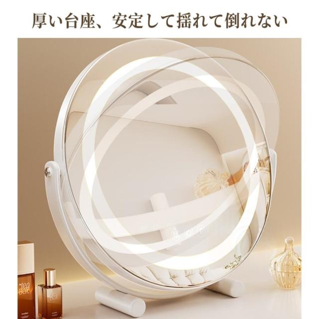 女優ミラー 卓上ミラー 卓上鏡 化粧鏡 led ライト付き 大きい 丸型 メイク鏡 ドレッサー USB充電式 180°回転 無段階調光 三色光源 おしゃれ 女性 ギフト 誕生日