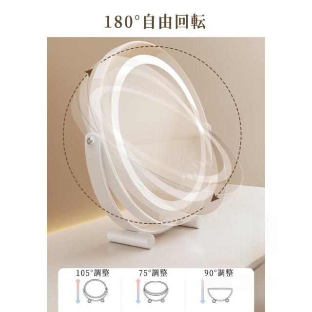 女優ミラー 卓上ミラー 卓上鏡 化粧鏡 led ライト付き 大きい 丸型 メイク鏡 ドレッサー USB充電式 180°回転 無段階調光 三色光源 おしゃれ 女性 ギフト 誕生日