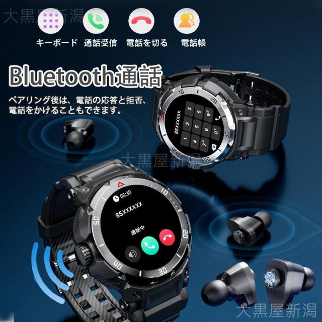 スマートウォッチ 日本製センサー 通話機能 血圧測定 血中酸素 高精度心拍数 睡眠管理 呼吸率 歩数計 100+運動モード 着信通知 IP67防水 ワイヤレスイヤホン付き_10