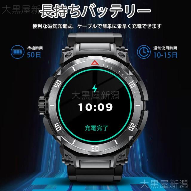 スマートウォッチ 日本製センサー 通話機能 血圧測定 血中酸素 高精度心拍数 睡眠管理 呼吸率 歩数計 100+運動モード 着信通知 IP67防水 ワイヤレスイヤホン付き_14
