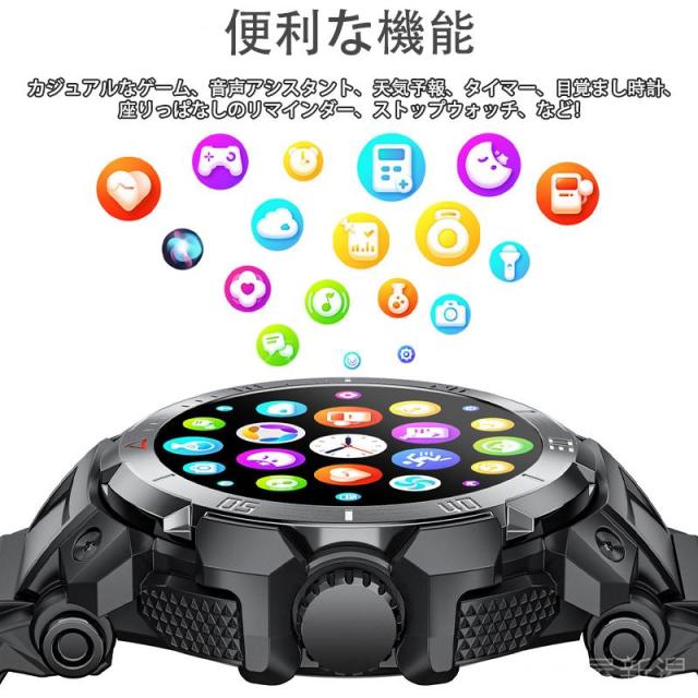 スマートウォッチ 日本製センサー 通話機能 血圧測定 血中酸素 高精度心拍数 睡眠管理 呼吸率 歩数計 100+運動モード 着信通知 IP67防水 ワイヤレスイヤホン付き_17