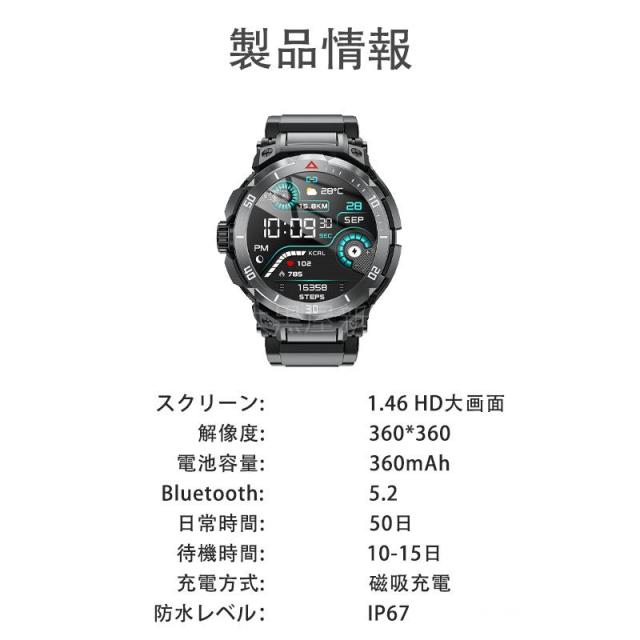 スマートウォッチ 日本製センサー 通話機能 血圧測定 血中酸素 高精度心拍数 睡眠管理 呼吸率 歩数計 100+運動モード 着信通知 IP67防水 ワイヤレスイヤホン付き_18