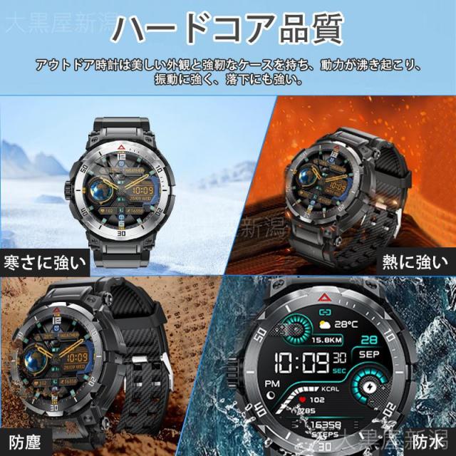 スマートウォッチ 日本製センサー 通話機能 血圧測定 血中酸素 高精度心拍数 睡眠管理 呼吸率 歩数計 100+運動モード 着信通知 IP67防水 ワイヤレスイヤホン付き_4