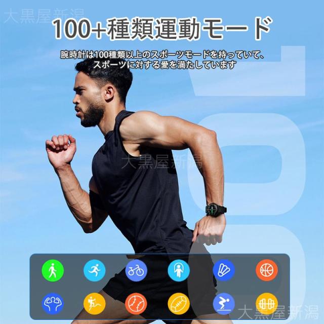 スマートウォッチ 日本製センサー 通話機能 血圧測定 血中酸素 高精度心拍数 睡眠管理 呼吸率 歩数計 100+運動モード 着信通知 IP67防水 ワイヤレスイヤホン付き_6