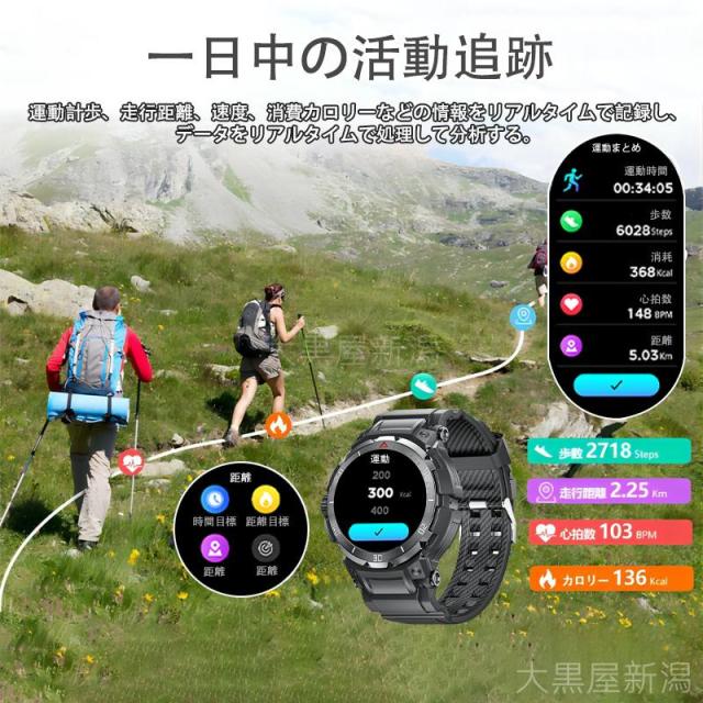 スマートウォッチ 日本製センサー 通話機能 血圧測定 血中酸素 高精度心拍数 睡眠管理 呼吸率 歩数計 100+運動モード 着信通知 IP67防水 ワイヤレスイヤホン付き_7