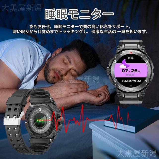 スマートウォッチ 日本製センサー 通話機能 血圧測定 血中酸素 高精度心拍数 睡眠管理 呼吸率 歩数計 100+運動モード 着信通知 IP67防水 ワイヤレスイヤホン付き_8