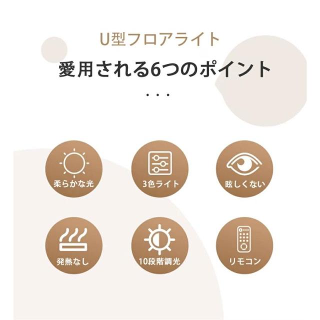 ハーフムーンライト フロアライト LED ライト フロアランプ スタンドライト おしゃれ 360度回転可能 高度/角度調節 照明 リングライト 化粧ライト_3