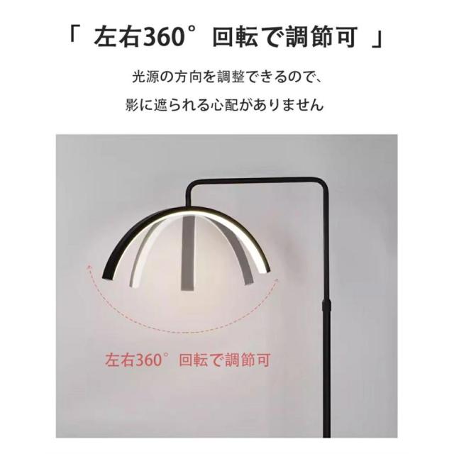 ハーフムーンライト フロアライト LED ライト フロアランプ スタンドライト おしゃれ 360度回転可能 高度/角度調節 照明 リングライト 化粧ライト_7