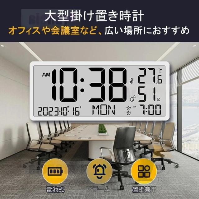 時計デジタル掛け時計 Led時計 壁掛け デジタル 時計 壁掛け 大型 LCD 