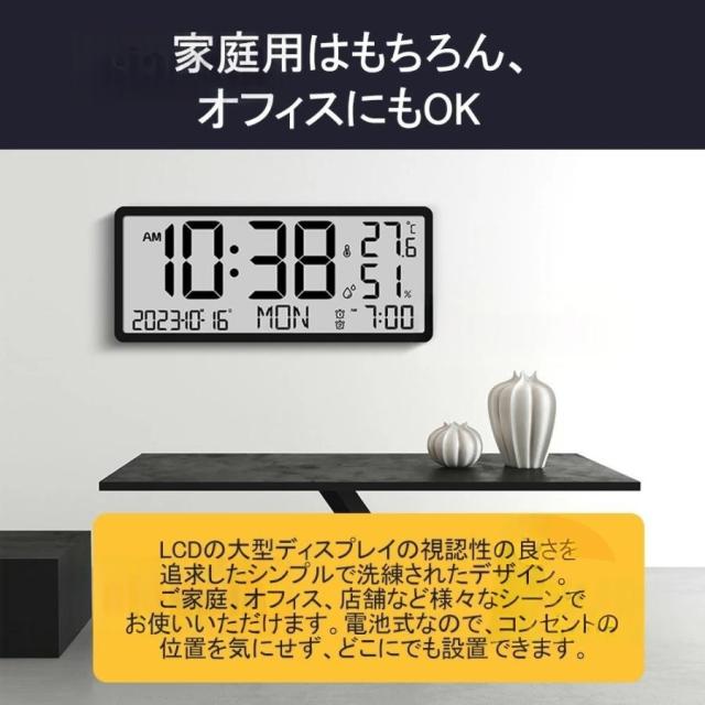 デジタル壁掛け・置き時計 デジタル 時計 壁掛け 大型 LCD 置き時計 デジタル 壁掛け時計