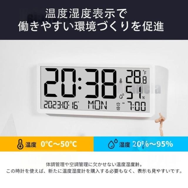 デジタル 時計 壁掛け 大型 LCD 置き時計 デジタル 壁掛け時計