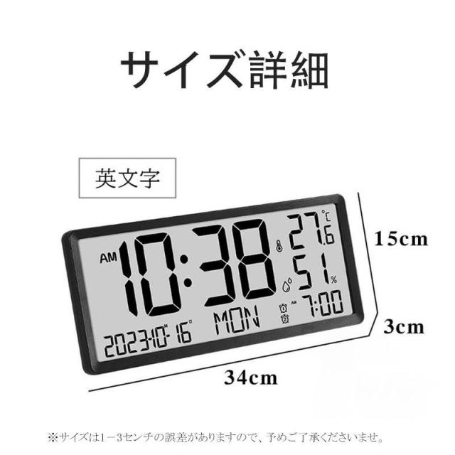 デジタル 時計 壁掛け 大型 LCD 置き時計 デジタル 壁掛け時計