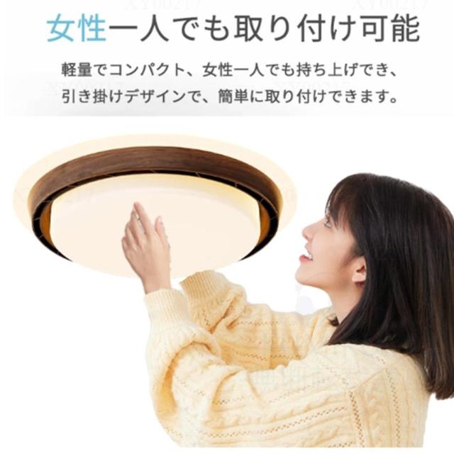 シーリングファンライト DCモーター シーリングライト 木目 LED 6段風量調整 おしゃれ 北欧 12畳 調光調色 天井照明 サーキュレーター 扇風機 和室 静音 和室
