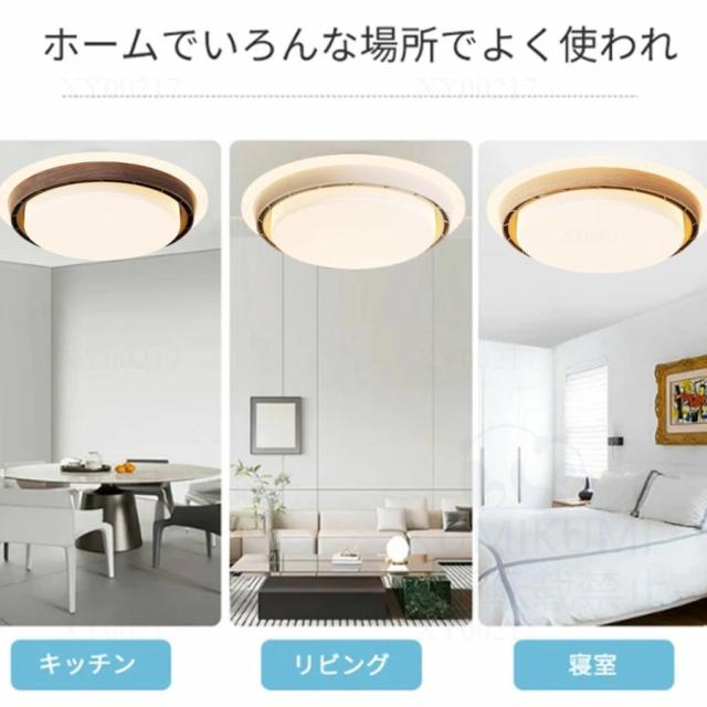 シーリングファンライト DCモーター シーリングライト 木目 LED 6段風量調整 おしゃれ 北欧 12畳 調光調色 天井照明 サーキュレーター 扇風機 和室 静音 和室