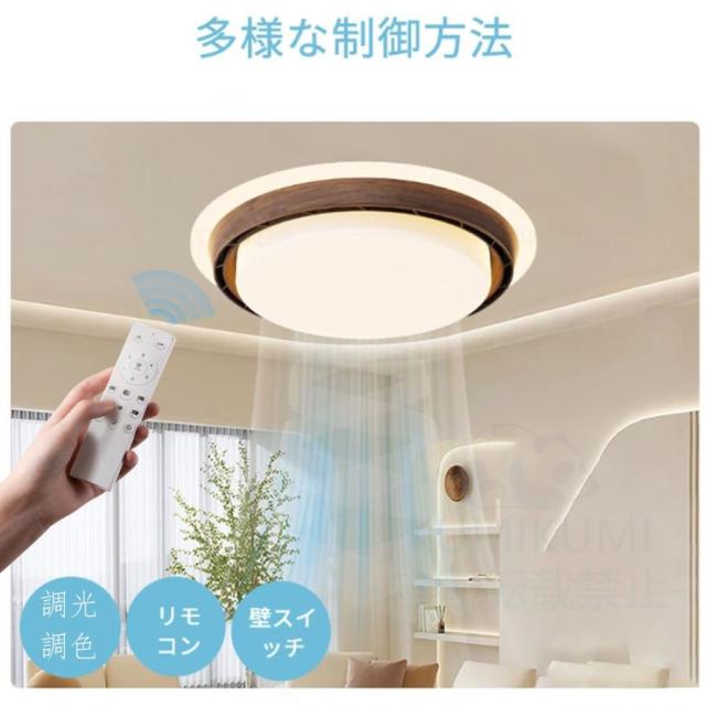 シーリングファンライト DCモーター シーリングライト 木目 LED 6段風量調整 おしゃれ 北欧 12畳 調光調色 天井照明 サーキュレーター 扇風機 和室 静音 和室
