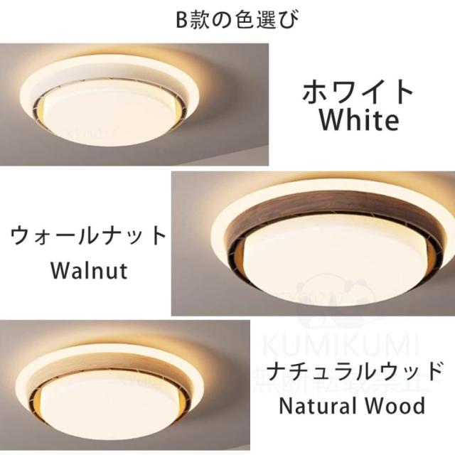 シーリングファンライト DCモーター シーリングライト 木目 LED 6段風量調整 おしゃれ 北欧 12畳 調光調色 天井照明 サーキュレーター 扇風機 和室 静音 和室